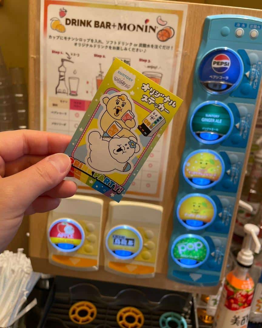 サントリー🧃✖️可哀想に！🌟